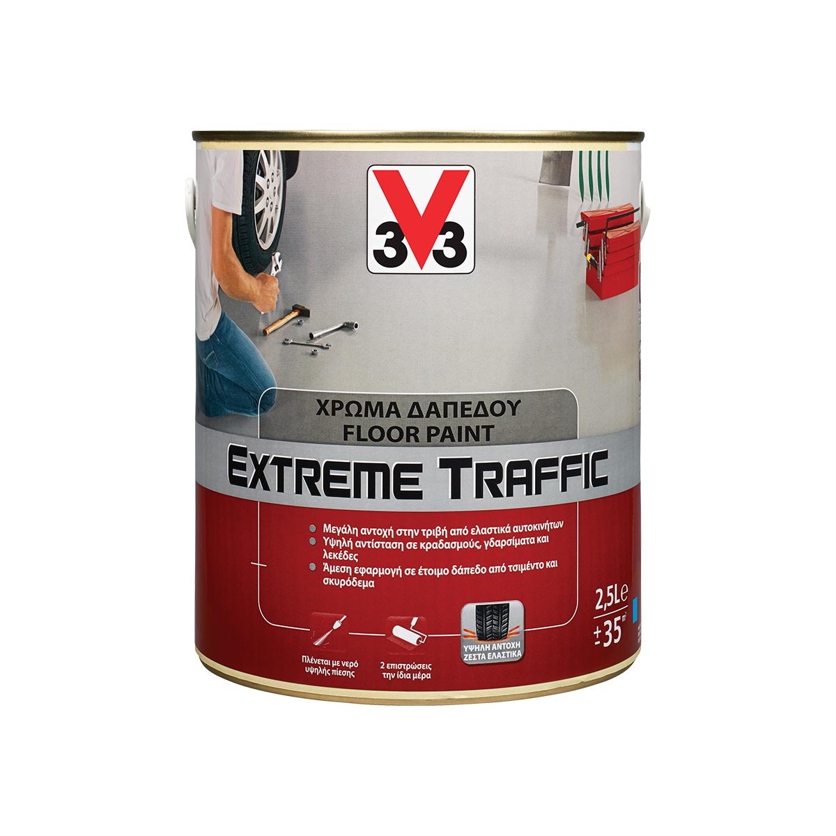 V33 TRAFFIC EXTREME FLOOR PAINT HomeMart